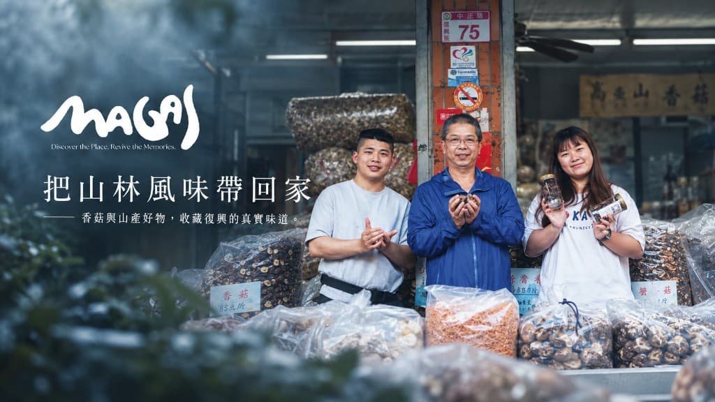 地方產品與土地上的收成,提醒我們要看地方真正得到什麼。