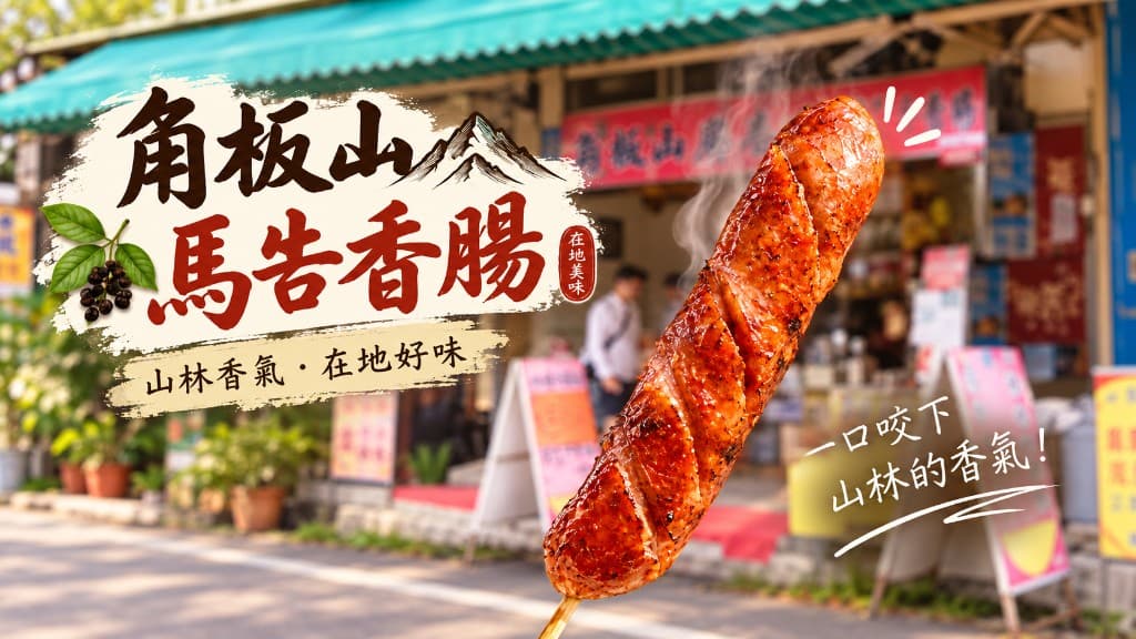 Place photo in Fuxing District