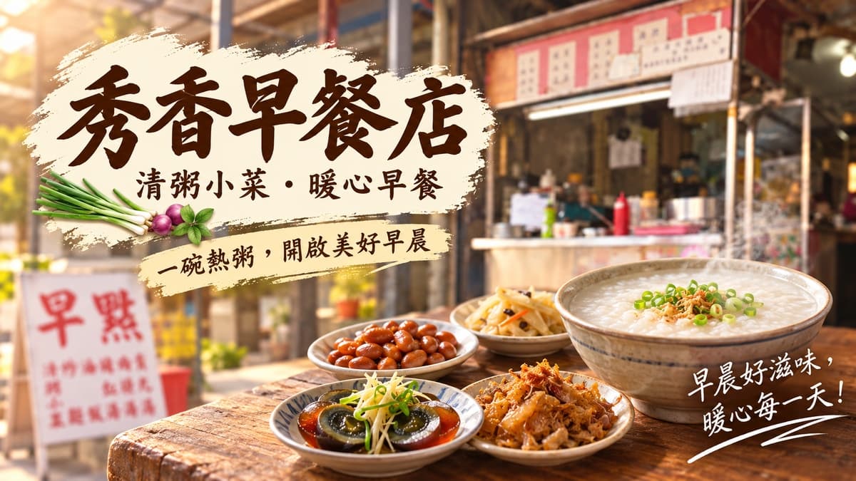 Place photo in Fuxing District