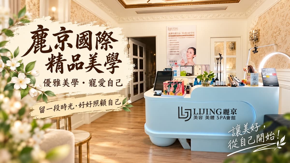 Place photo in Fuxing District