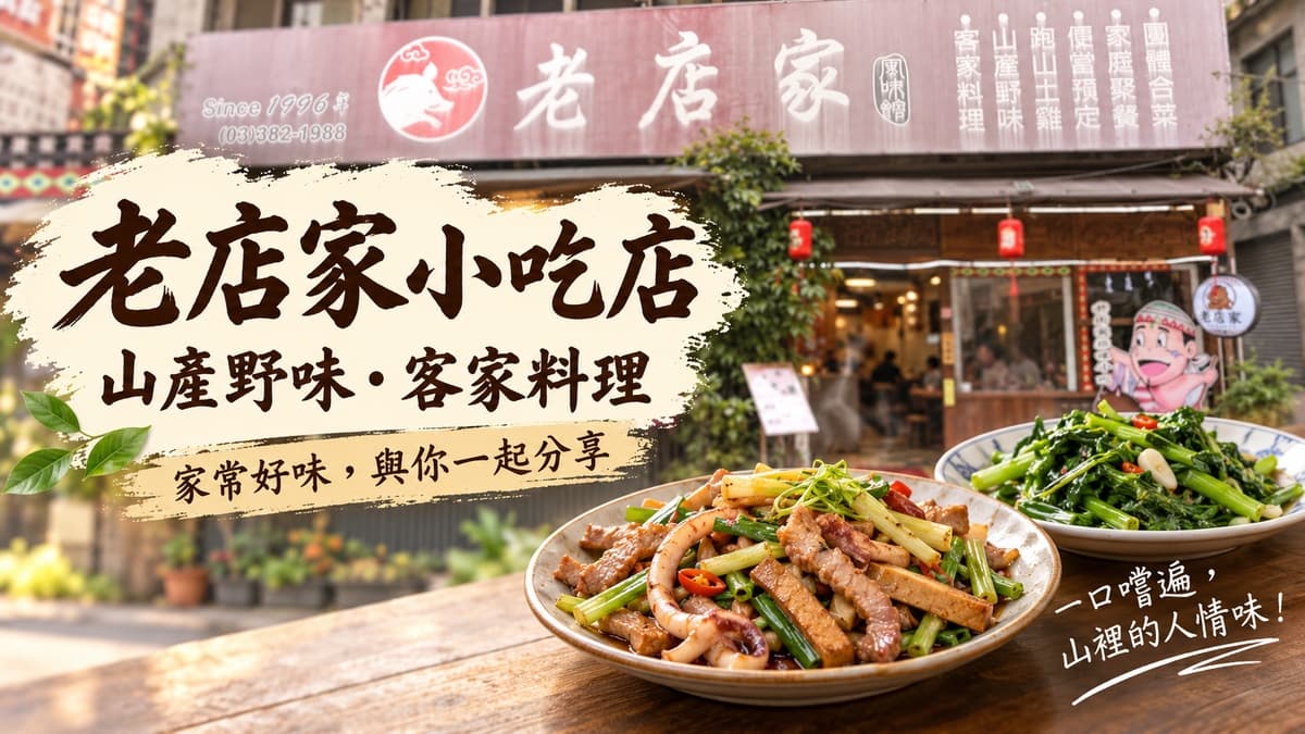 Place photo in Fuxing District