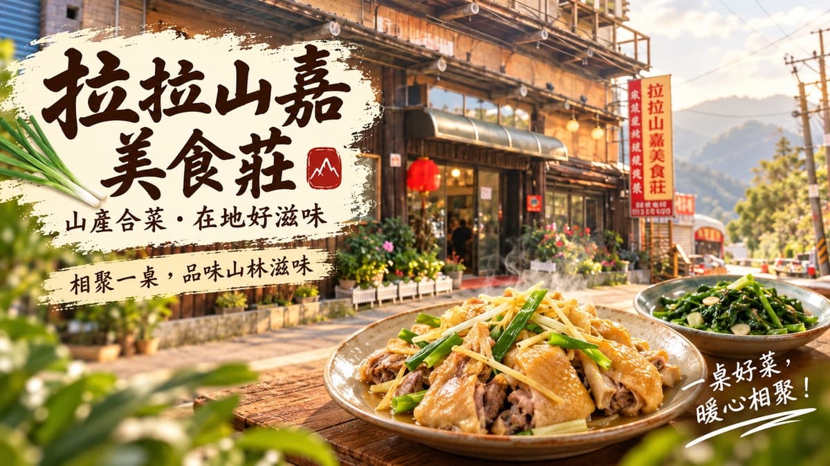 Place photo in Fuxing District