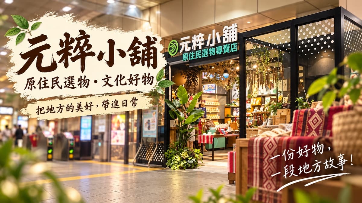 Place photo in Fuxing District