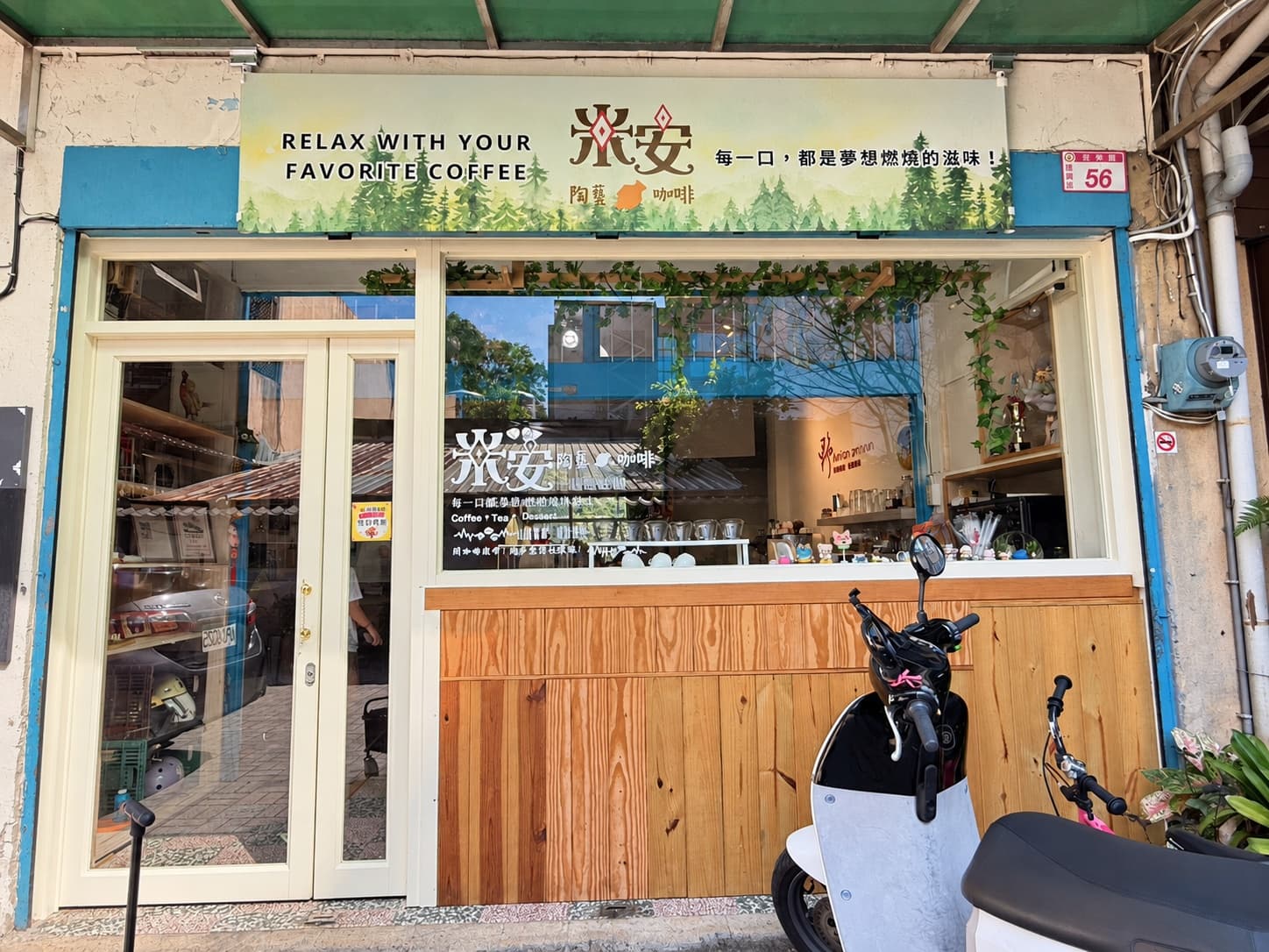 Mian Coffee space photo